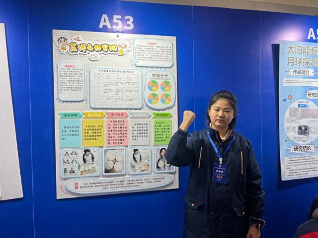 科技逐梦展风采!郑州市二七区鑫苑小学在多项赛事中斩获佳绩