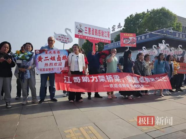 “卤鹅哥”靠投喂“甲亢哥”走红，气温30℃仍穿花棉袄，60秒视频报价1万元