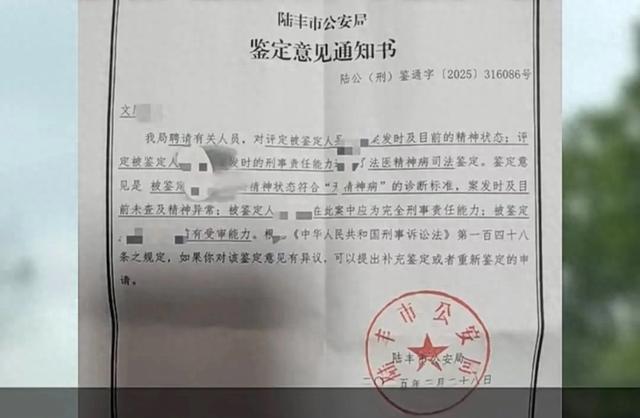 “50岁代课老师被60岁男友杀害案”，有新进展