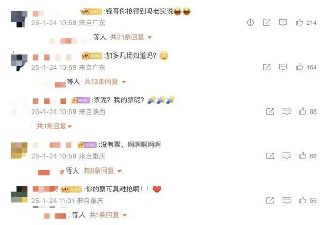 谢霆锋宣布“送20张演唱会门票”，此前门票被炒至17万