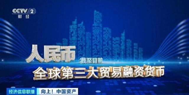 热搜第一！人民币，大消息