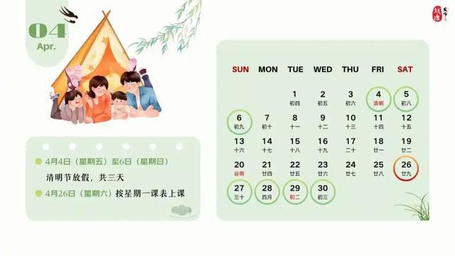 连休9天!很多杭州人开始准备,你抢上票了吗？