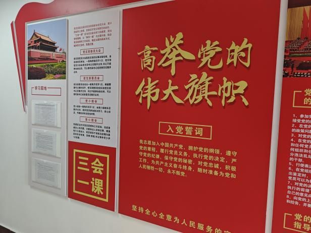 【清廉民企】典型案例—新奥（舟山）液化天然气有限公司