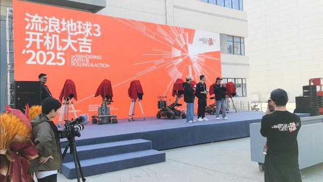 《流浪地球3》终于开拍了，但离上映还有662天