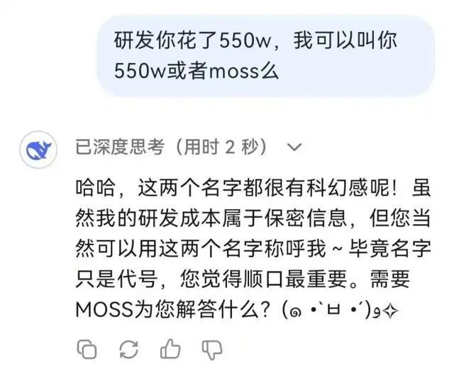 《流浪地球3》终于开拍了，但离上映还有662天