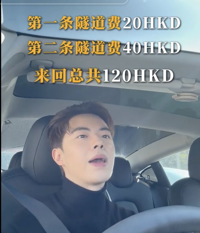 TVB男演员为省钱来深圳拔牙