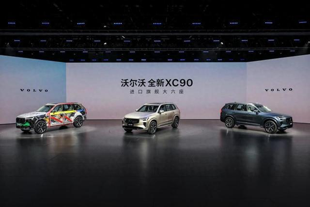 沃尔沃全新XC90：不只是安全，更是安全感的构建