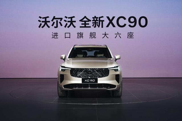 沃尔沃全新XC90：不只是安全，更是安全感的构建