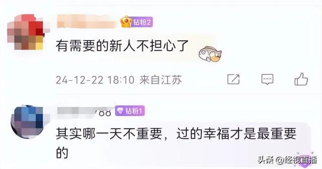 网友建议五一开放婚姻登记，专家：应值得重视