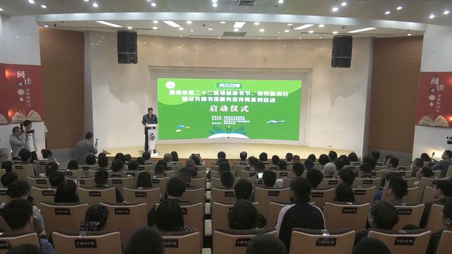 郑州：书香沁润绿城 阅读照亮生活