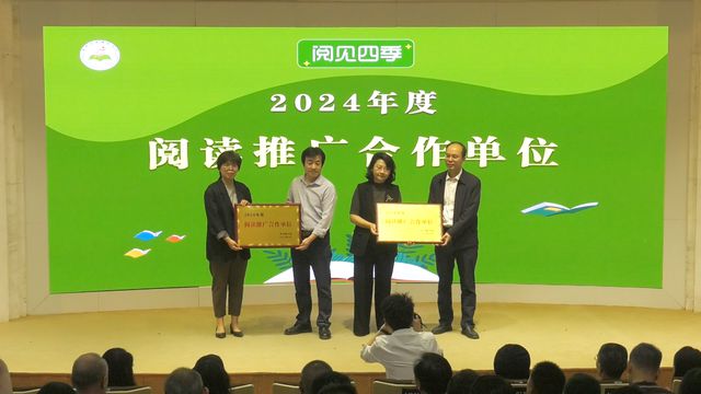 郑州：书香沁润绿城 阅读照亮生活