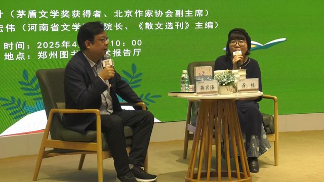 郑州：书香沁润绿城 阅读照亮生活