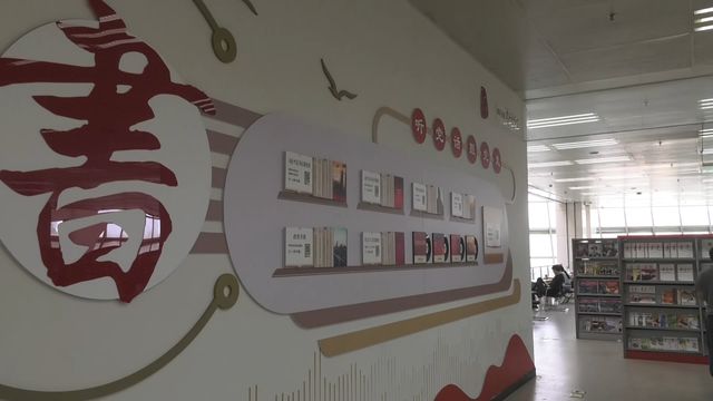 郑州：书香沁润绿城 阅读照亮生活