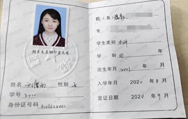 电影学院23岁女大学生失联已近1个月！最新消息传来
