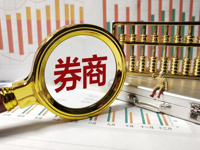 连续7年不分红，上市券商中罕见！国盛金控扭亏为盈，净利暴涨超6倍