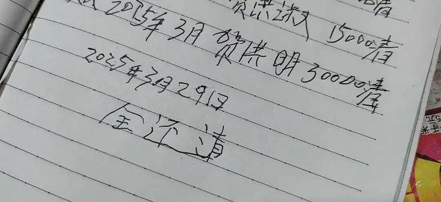 老两口为病故儿子还清17万欠款