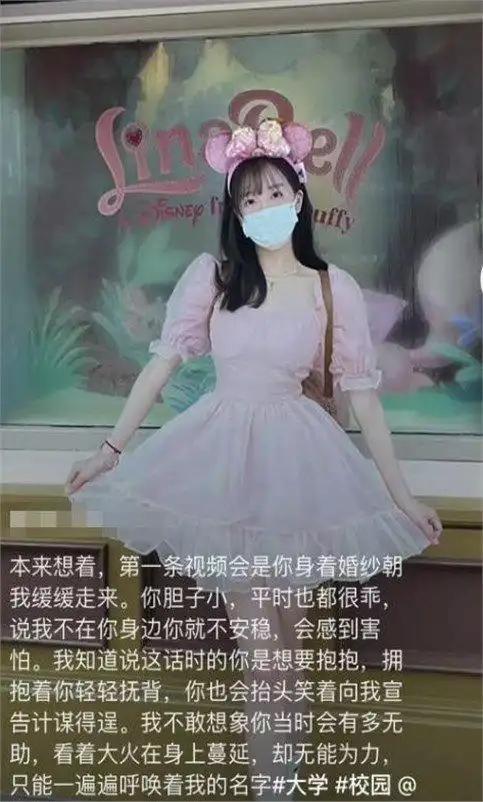 技术不成熟何必要卖？SU7爆燃事故遇难者家属发自灵魂的追问