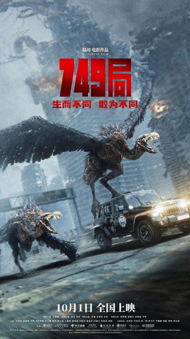 金扫帚奖出炉，《花千骨》等获奖，陆川、包贝尔再上榜