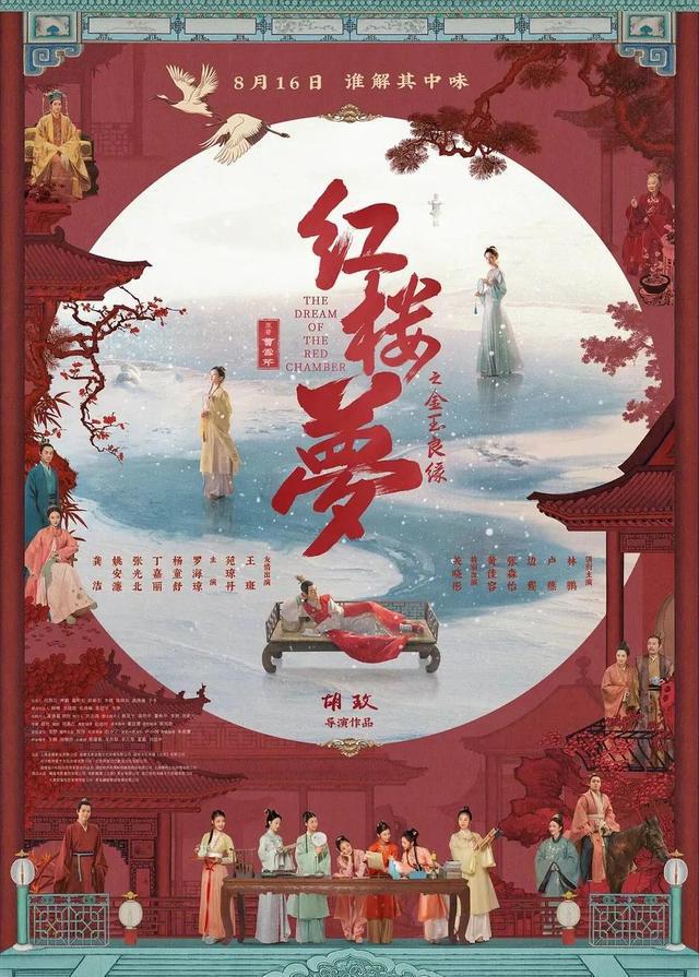 金扫帚奖出炉，《花千骨》等获奖，陆川、包贝尔再上榜