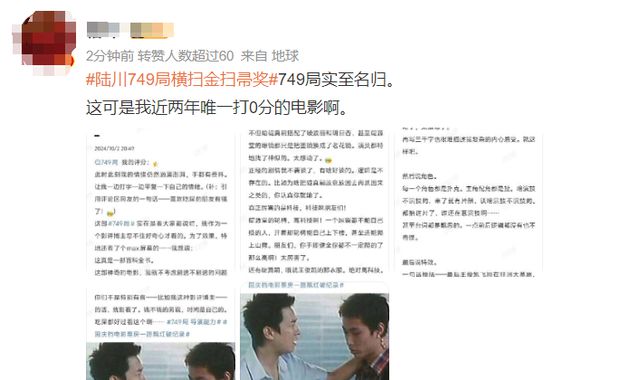 金扫帚奖出炉，《花千骨》等获奖，陆川、包贝尔再上榜