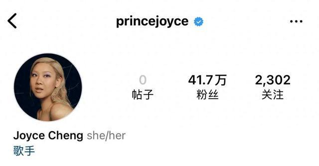 郑少秋女儿郑欣宜清空社交账号，此前已停工治病两年