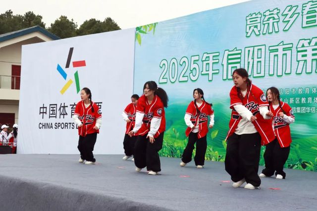 信阳市体彩：赏茶乡春色 练健康体魄