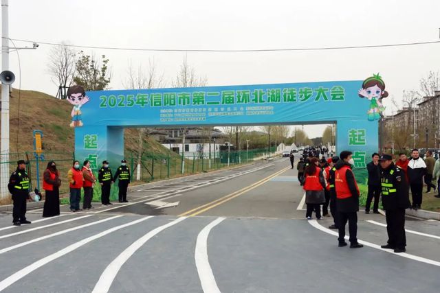 信阳市体彩：赏茶乡春色 练健康体魄