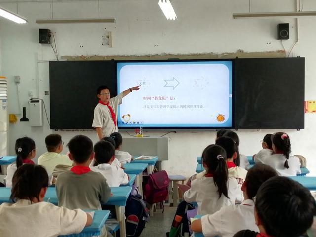 五里堡小学：争做“时间小管家” 珍惜每分每秒