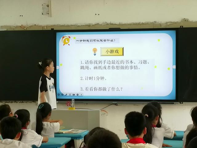 五里堡小学：争做“时间小管家” 珍惜每分每秒