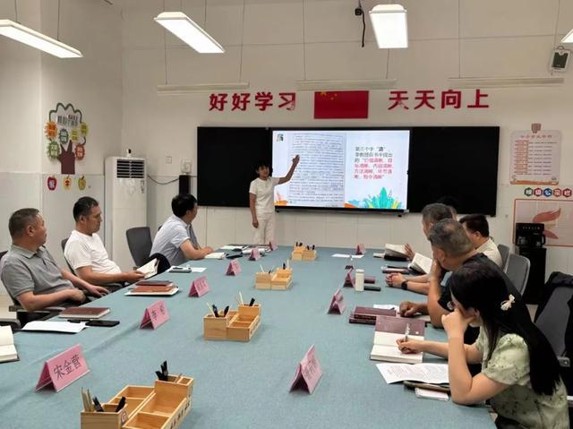 郑州市二七区马寨中心校校长论坛在先锋路校区成功召开
