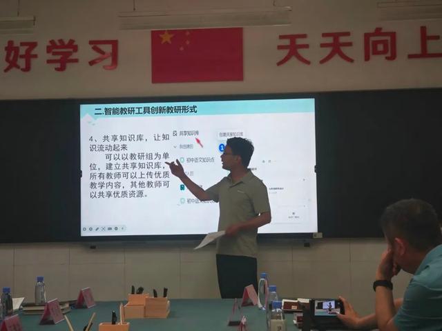 郑州市二七区马寨中心校校长论坛在先锋路校区成功召开