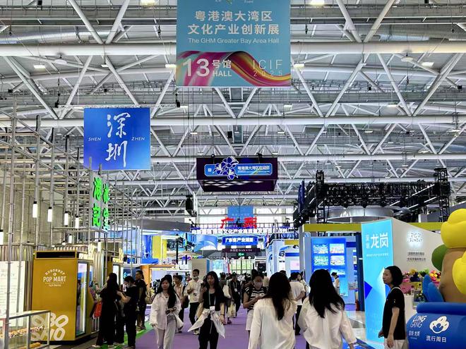 中国文化产业第一展，大湾区的AI含量有多高？