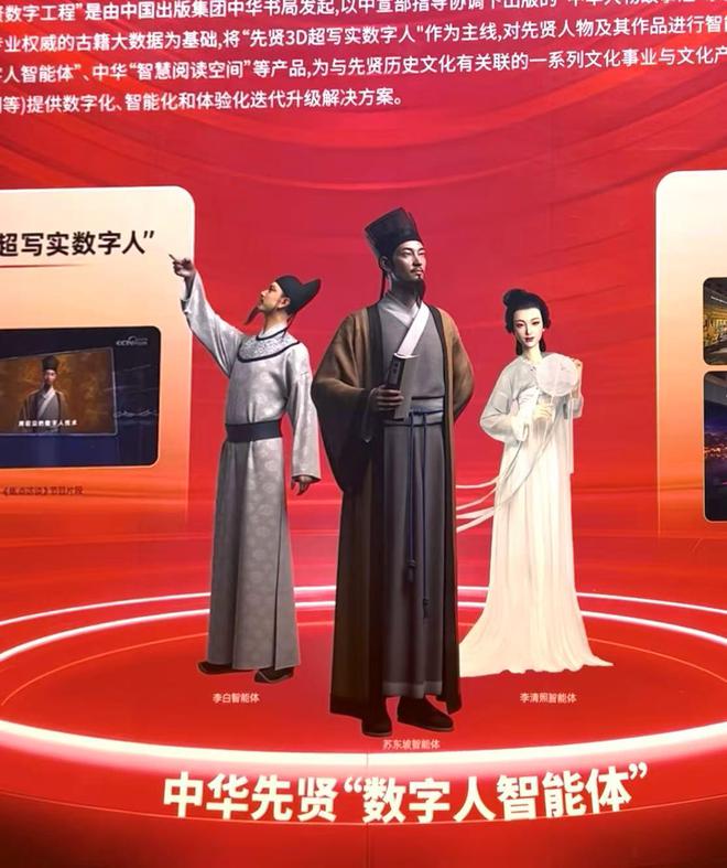 中国文化产业第一展，大湾区的AI含量有多高？