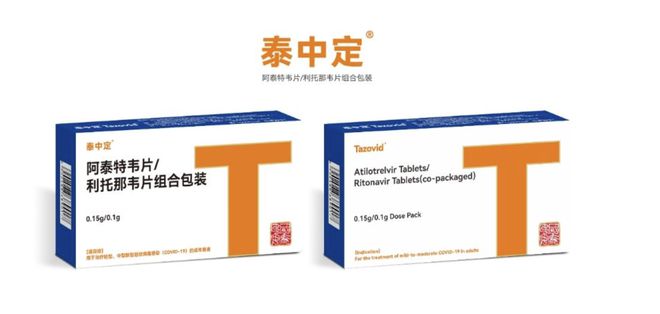 定增获受理！广生堂拟募资9.77亿，意在“补血”创新药研发