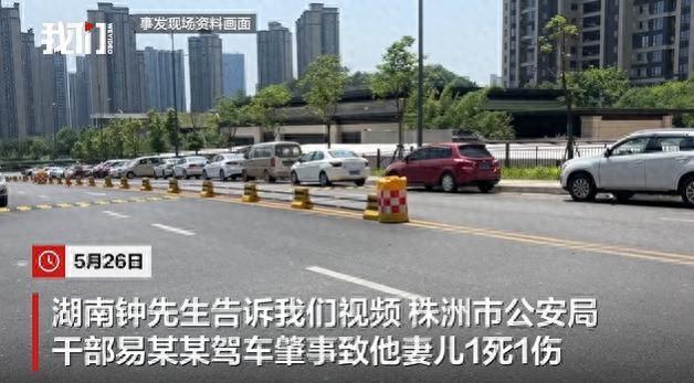男童车祸身亡 家属:肇事者是干部且驾驶证已过期