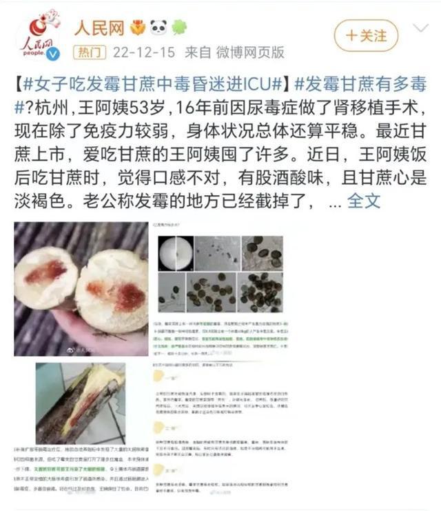 看完不敢喝了！这种街头饮品，千万别随便买！