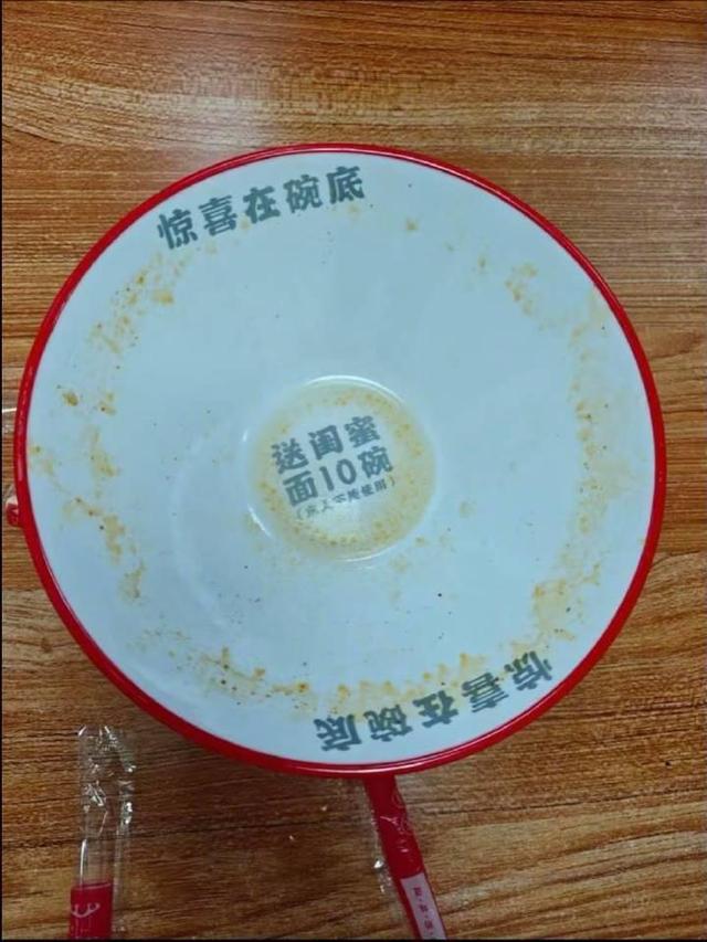 碗底印“你像猪一样能吃”，涉事饭店致歉：初衷只是觉得有趣