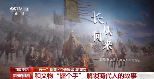 这个假期 很多人为一只“手”来河南