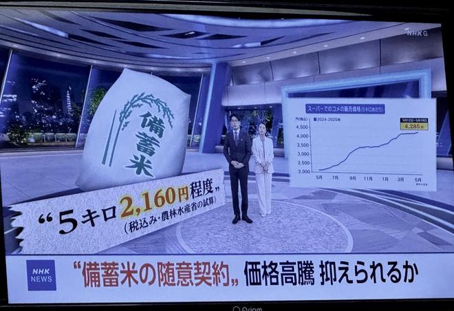 小泉进次郎受命打响“米价削藩战”，赌上家族政治荣誉的一跃