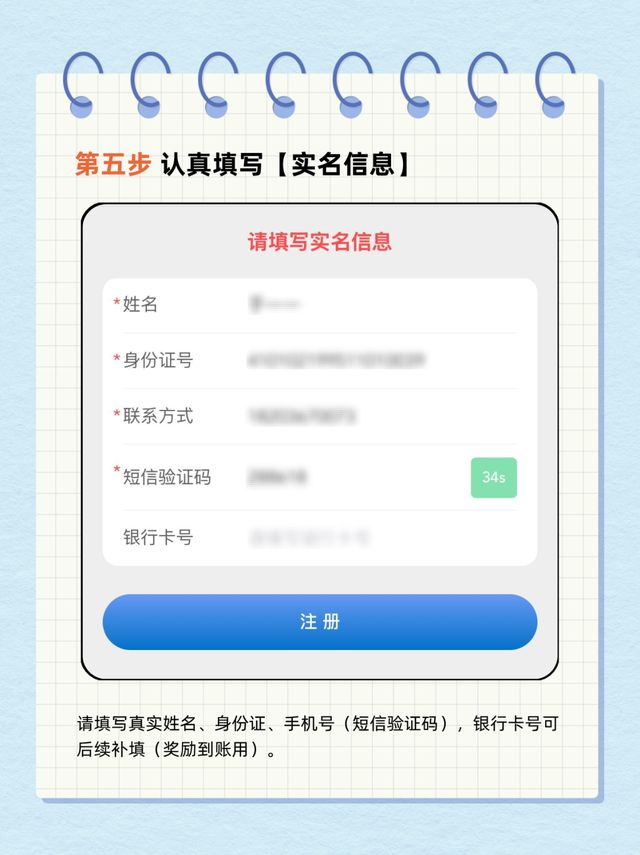 交通违法“随手拍”到底怎么用？9张图告诉你