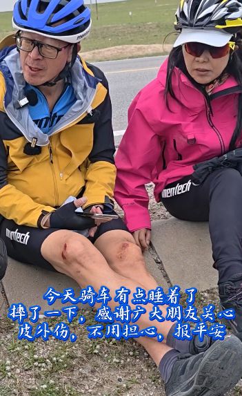 62岁俞敏洪骑车突发意外！网友:隔着屏幕都感觉疼
