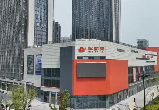 浙江一商场取名“胖都来”，业内：明显蹭热度，或构成侵权