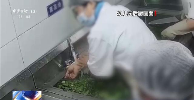 一名厨工在幼儿园洗碗池里洗墩布被辞！儿童安全重于一切