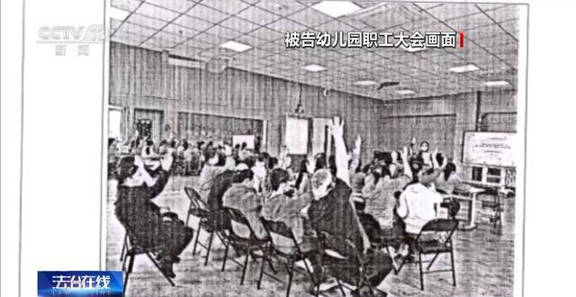 一名厨工在幼儿园洗碗池里洗墩布被辞！儿童安全重于一切