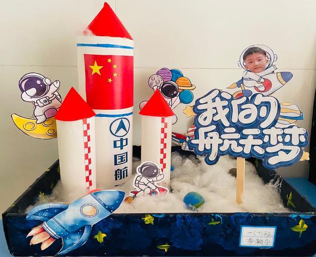 郑州市二七区兴华小学教育集团举行书画艺术展