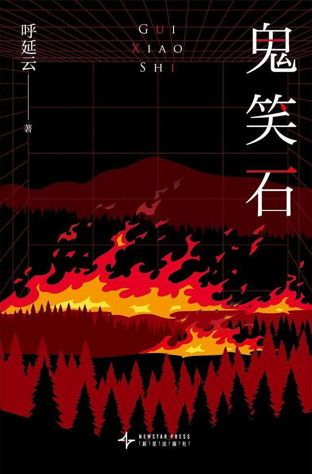 悬疑推理联合书单｜梦回巴比伦