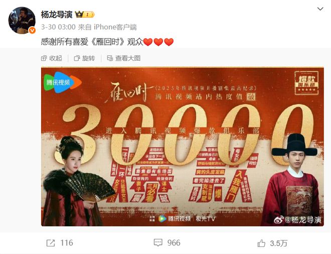 娱见 | 为了撕番而脱粉，内娱粉丝为何如此在乎番位