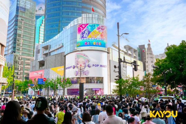首家卡游城市旗舰店落地上海，央视点赞“谷子经济”消费新场景
