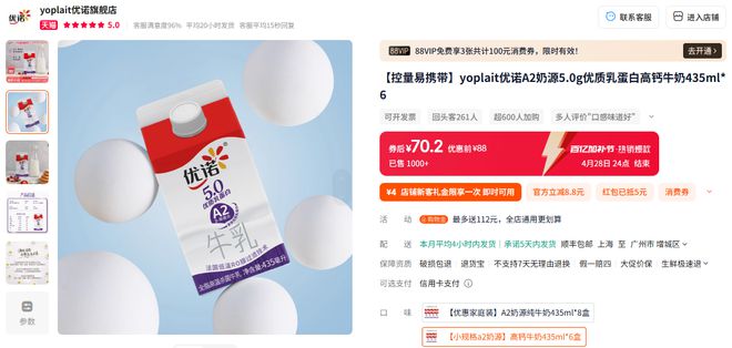 低钠、低GI、低碳水奶层出不穷，“轻负担”会成乳品消费新宠吗？