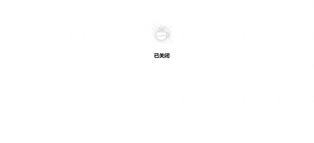 胖东来官网突然“关闭”，于东来用“消失”对抗网络诽谤？